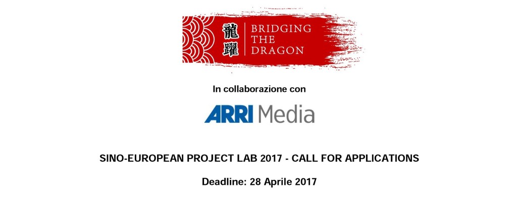 call for entries 
